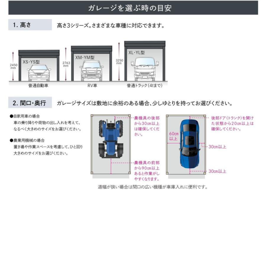 タクボ物置 - 車宿り カールフォーマ スクード YM-Z2753-2 押し並べて型 凝結下方への傾き大屋根 巻上げシャッター扉 2台用 『 車宿り シャッター バス発着場 』
