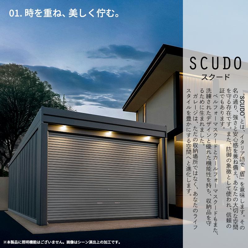 タクボ物置 洗浄機プレゼント中！ ガレージ カールフォーマ スクード