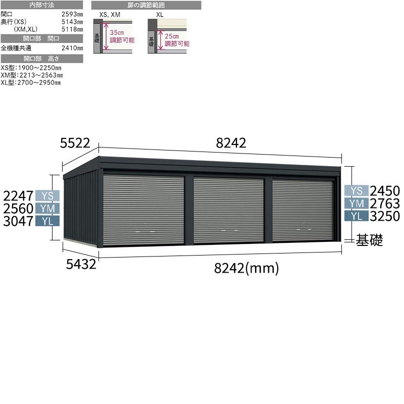 タクボ物置 ガレージ ベルフォーマ スクード XL-SZ2753-3 多雪型 結露減少屋根 オーバースライド扉 3台用 『 車庫 シャッター 倉庫 』_10