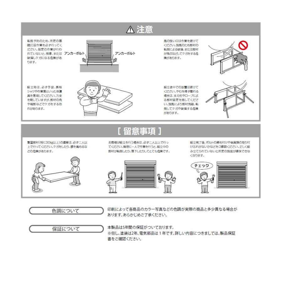 タクボ物置 洗浄ツールプレゼント中！ ガレージ ベルフォーマ スクード