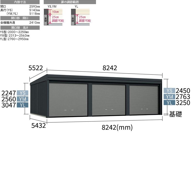タクボ物置 ガレージ カールフォーマ スクード YM-2753-3 一般型 標準