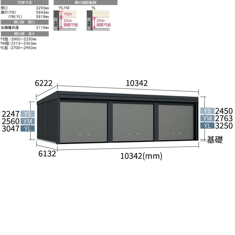 タクボ物置 ガレージ カールフォーマ スクード YL-3460-3 一般型 標準