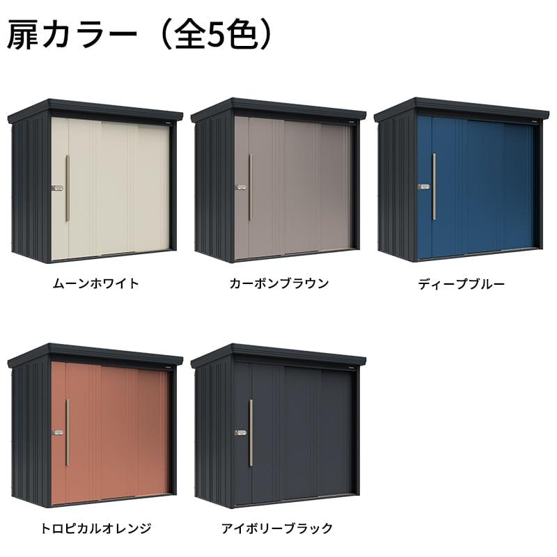 タクボ物置 Mr.ストックマン ダンディ NY-Z2212 一般型 結露減少屋根