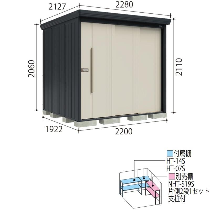 タクボ物置 Mr.ストックマン ダンディ NY-2219 一般型 標準屋根 背面棚タイプ 幅2200×奥行1922×高さ2110mm 中型 大型 物置 倉庫 屋外 収納庫 スチール | タクボ物置 | 06