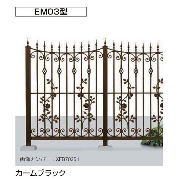 フェンス 外構 おしゃれ Ykkap シャローネフェンス Em03型 Ykkap 本体 Em03型 T140 住宅