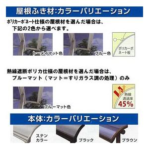 キロスタイルテラス F型屋根 1階用 3.5間（1.5間＋2間） ×4尺 ポリカーボネート 積雪20cm対応 #2019年の新仕様