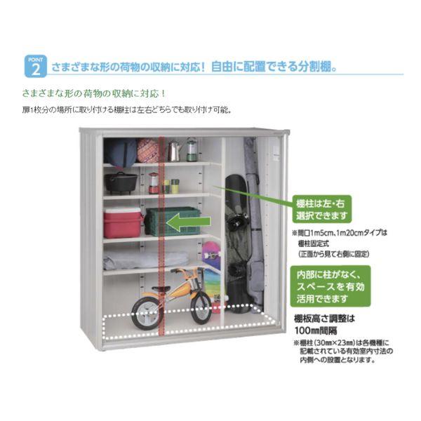 『東海エリア限定販売』物置 屋外 小型 ヨドコウ エスモ／ESF ESF-1807A BK 本体色ブラックの画像