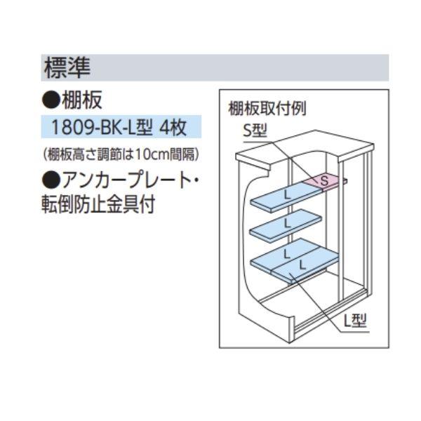 『東海エリア限定販売』物置 屋外 小型 ヨドコウ エスモ／ESF ESF-1809A BK 本体色ブラックの画像