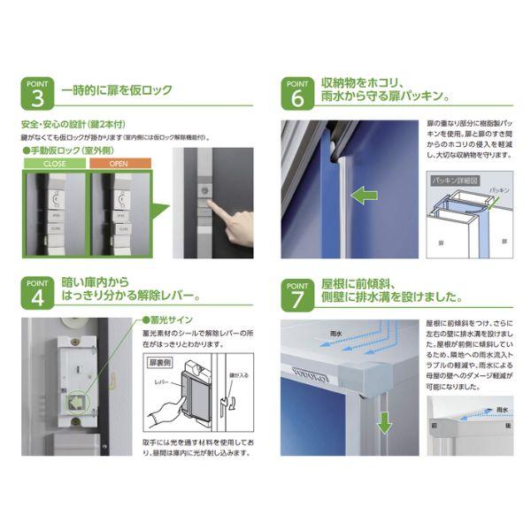 『東海エリア限定販売』物置 屋外 小型 ヨドコウ エスモ／ESF ESF-1809A BK 本体色ブラックの画像