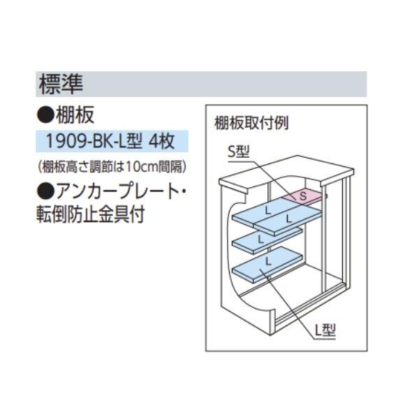 『東海エリア限定販売』物置 屋外 小型 ヨドコウ エスモ／ESF ESF-1909A BK 本体色ブラックの画像