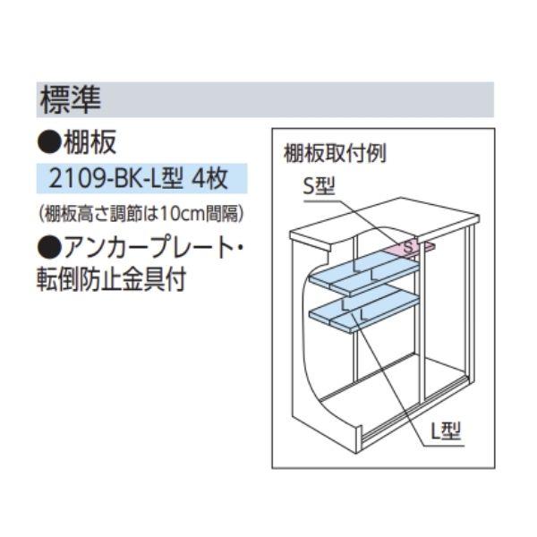 『東海エリア限定販売』物置 屋外 小型 ヨドコウ エスモ／ESF ESF-2109A BK 本体色ブラックの画像