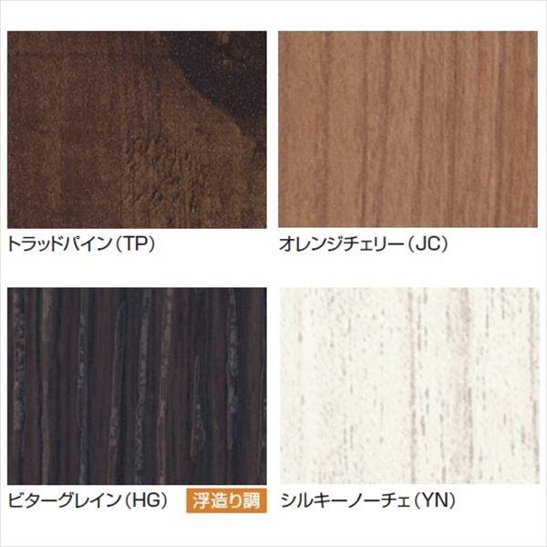 フェンス 外構 おしゃれ 三協アルミ フレイナ Y1型 本体 フリー支柱タイプ 2012 『柵 高さ H1200ｍｍ用 腐らない木調アルミフェンス』 木調色の画像