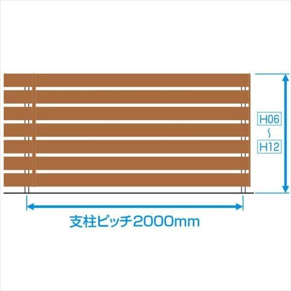 フェンス 外構 おしゃれ 目隠し 三協アルミ フレイナ YP型 本体 フリー支柱タイプ 2012 『柵 高さ H1200ｍｍ用 腐らない木調アルミフェンス』 木調色の画像