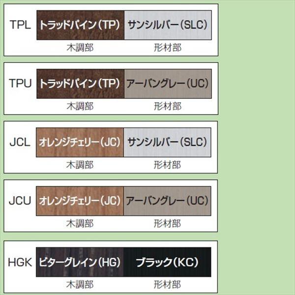 フェンス 外構 おしゃれ 三協アルミ フレイナ Y2型 本体 フリー支柱タイプ 2012 『柵 高さ H1200ｍｍ用 腐らない木調アルミフェンス』 木調色の画像