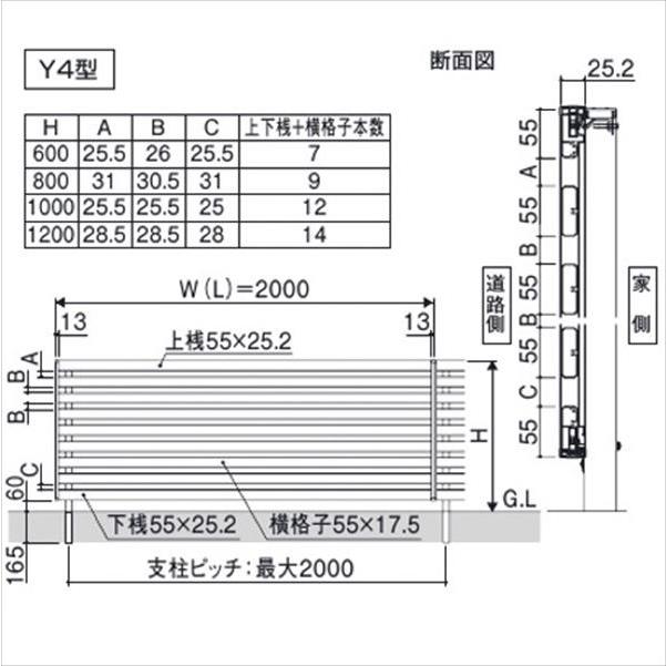 フェンス 外構 おしゃれ 三協アルミ フレイナ Y4型 本体 フリー支柱タイプ 2006 『柵 高さ H600ｍｍ用 腐らない木調アルミフェンス』 木調色の画像