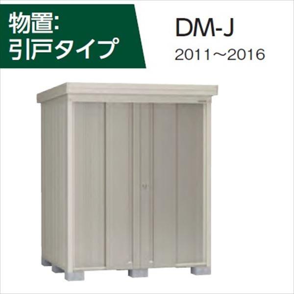 ダイケン 物置 オプション 錠前セット DM-J型専用 : エクステリアの 