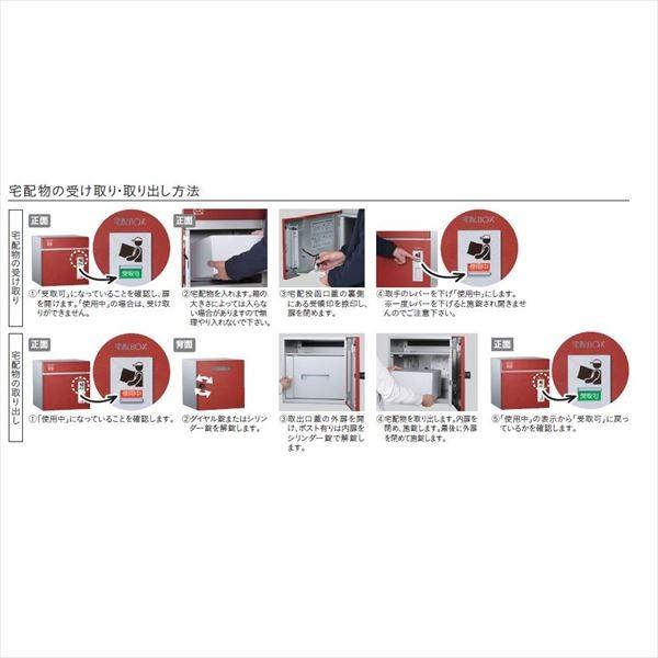 ユニソン　宅配ポスト　コルディア100　ポスト無し　木目調『一戸建て用　前入れ後出し　ウォールナット　屋外』　右開きタイプ