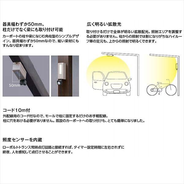 タカショー カーポートライト 1型 Hba Ds シルバー エクステリアのキロyahoo 店 通販 Yahoo ショッピング