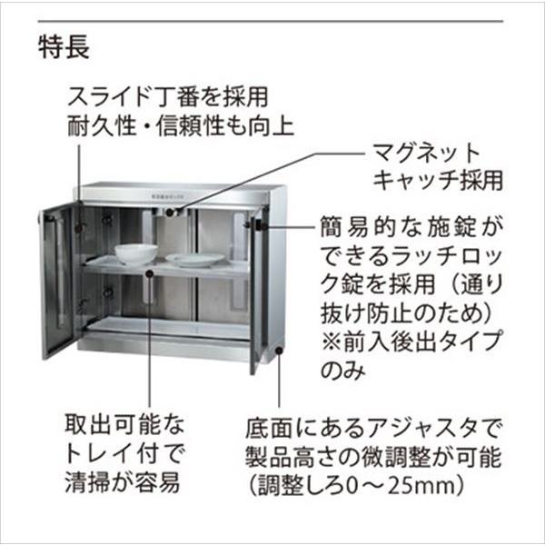 ナスタ　リターンボックス　前入れ前出し用　幅560mm　ステンレスヘアーライン　KS-RB130SL-S『マンション用』