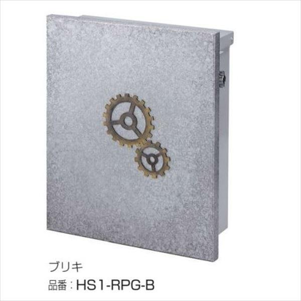 Seal限定商品 オンリーワン ルイユポスト ギア 歯車2個付 Hs1 Rpg B ご希望のイニシャルをご指示ください 人気絶頂 Blog Lonolife Com