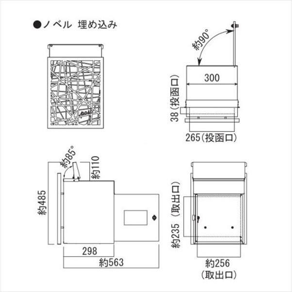 【アウトレット品】 オンリーワン ノベル デザイン1 埋め込み ホワイト KS1-B159B 【W5654420000】(20105円)