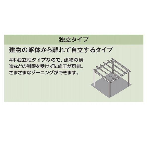 タカショー パーゴラ・ポーチ 独立タイプ 1間×4尺 ＊シェードは別売