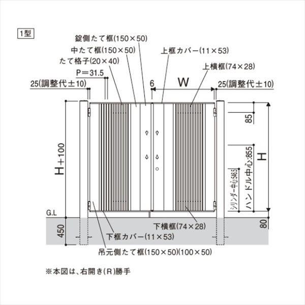 YKKAP　エクスティアラ門扉シリーズ　1型　両開きセット　門柱仕様　10-16　アルミカラー