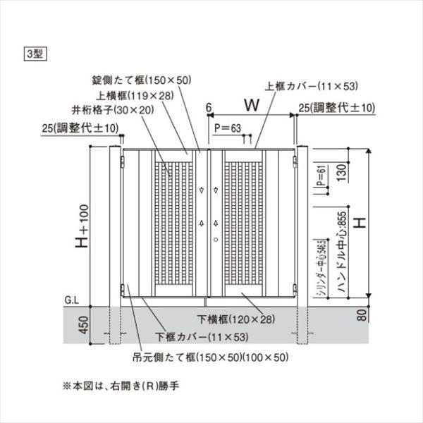 YKKAP　エクスティアラ門扉シリーズ　3型　両開きセット　09-14　アルミカラー　門柱仕様