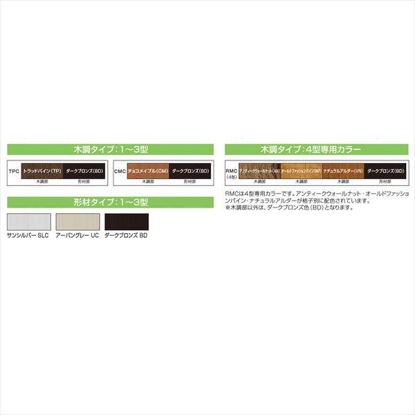 三協アルミ 形材フェンス フィオーレ2型 形材色 本体パネル W16-H02 両面意匠 形材色の画像
