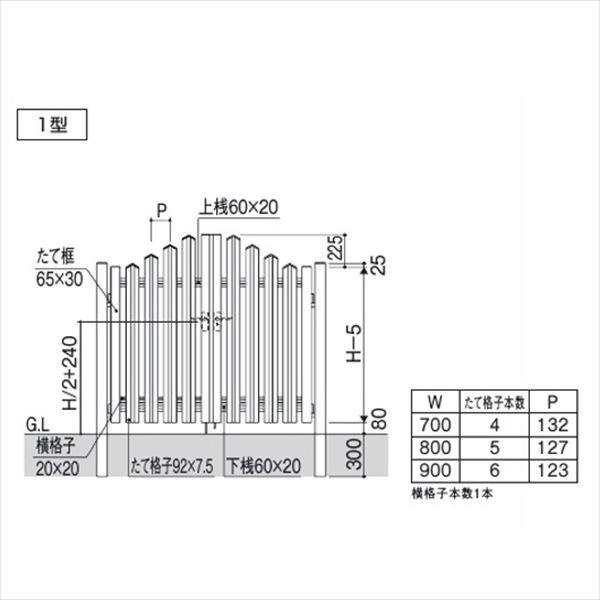 三協アルミ　門扉　ララミー　1型　門柱タイプ　両開きセット　0911　ラッチ錠仕様　ホワイト