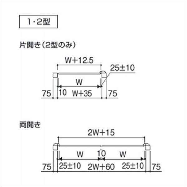 三協アルミ　門扉　ララミー　2型　両開きセット　門柱タイプ　ラッチ錠仕様　0911　ホワイト