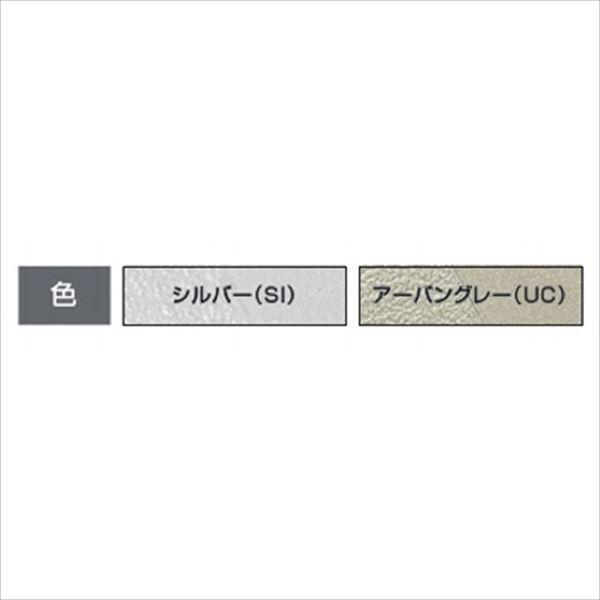 三協アルミ　門扉　マイリッシュ　S2型　門柱タイプ　0810　片開きセット