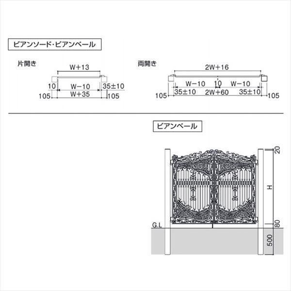 三協アルミ　門扉　ビアンベール　門柱タイプ　ミストグレー（MHI）　0916　両開きセット　ミストグレー（MHI）