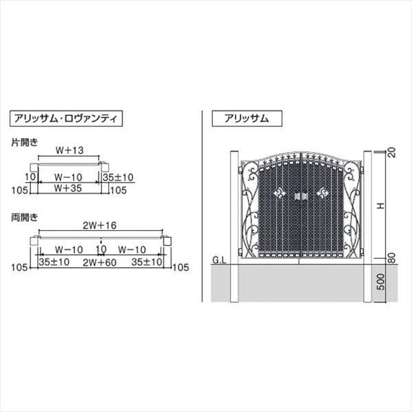 三協アルミ　門扉　アリッサム　スポットブラック（KRS）　スポットブラック（KRS）　両開きセット　門柱タイプ　0814