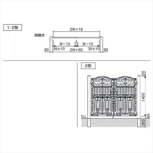 三協アルミ　門扉　エルジェント2型　両開きセット　門柱タイプ　いぶし銅（BI）　いぶし銅（BI）　0814