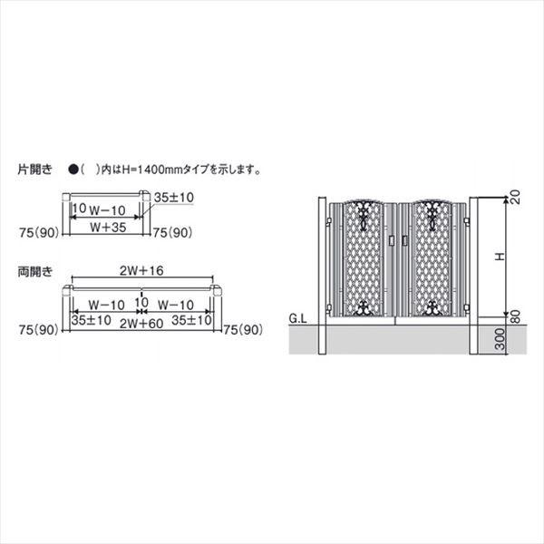 三協アルミ　門扉　ジョイラルA型　門柱タイプ　0812　両開きセット　『LHF-01錠仕様』