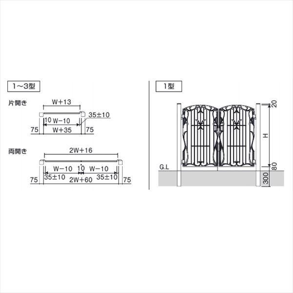 三協アルミ　門扉　フェアル　1型　両開きセット　0712　#LHZ-01錠仕様　門柱タイプ