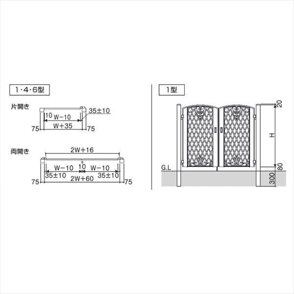 三協アルミ　門扉　キャスモア　両開きセット　1型　0610　門柱タイプ　#LHZ-01錠仕様