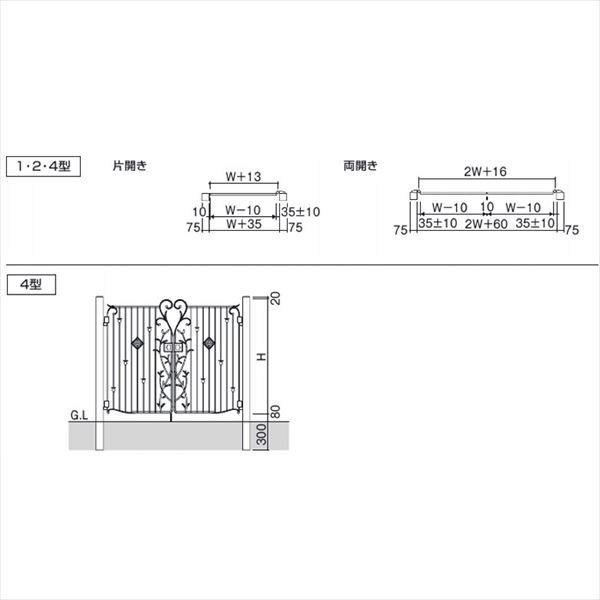 三協アルミ　門扉　ハーベリー　4型　門柱タイプ　0810　両開きセット