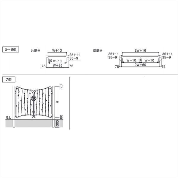 三協アルミ　門扉　プロヴァンス　0810　7型　門柱タイプ　片開きセット　アートブラック（KA）