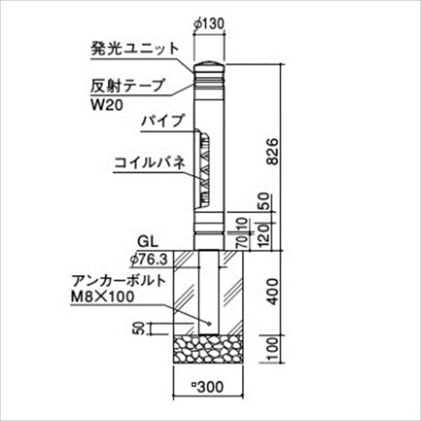 サンポール　リサイクルボラード　石目風塗装　固定式　RB-134U-SOL　ライト：レッド（ST3R）　自発光LED付(点滅式)　ライト：レッド（ST3R）