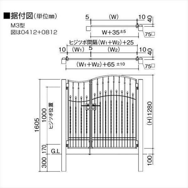 四国化成　ブルーム門扉　M3型　親子開きセット　0412　柱仕様　0812　ブラックつや消し