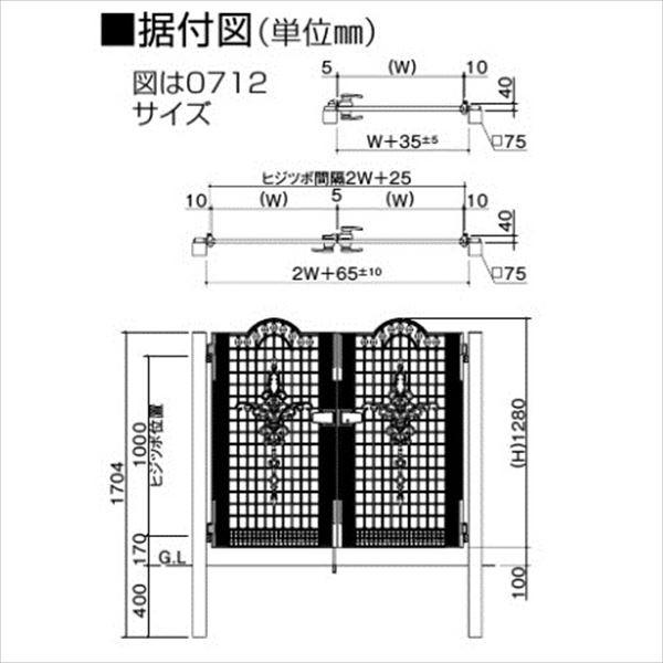 四国化成　ビビオ門扉　1型　両開き　0912　柱仕様　ブラックつや消し