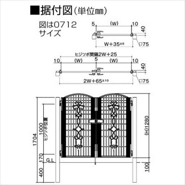 四国化成　ビビオ門扉　2型　柱仕様　両開き　0812　ブラックつや消し