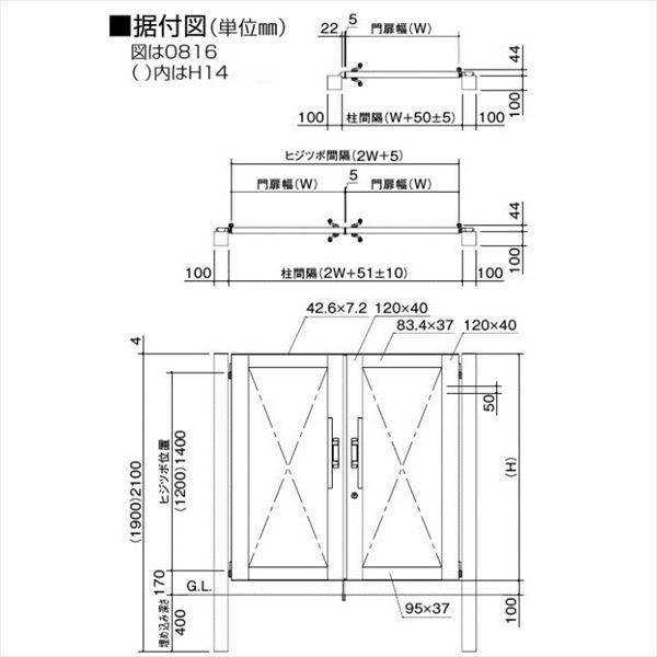 四国化成　アレグリア門扉　TL1型　柱仕様　片開き　1014　木調タイプ　セピアブラウン