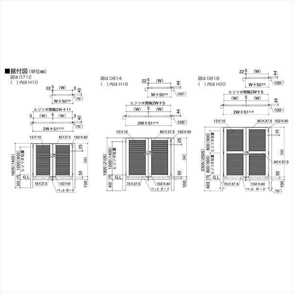 四国化成　クレディ門扉　1型　柱仕様　片開き　0612