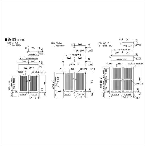 四国化成　クレディ門扉　2型　柱仕様　片開き　0916