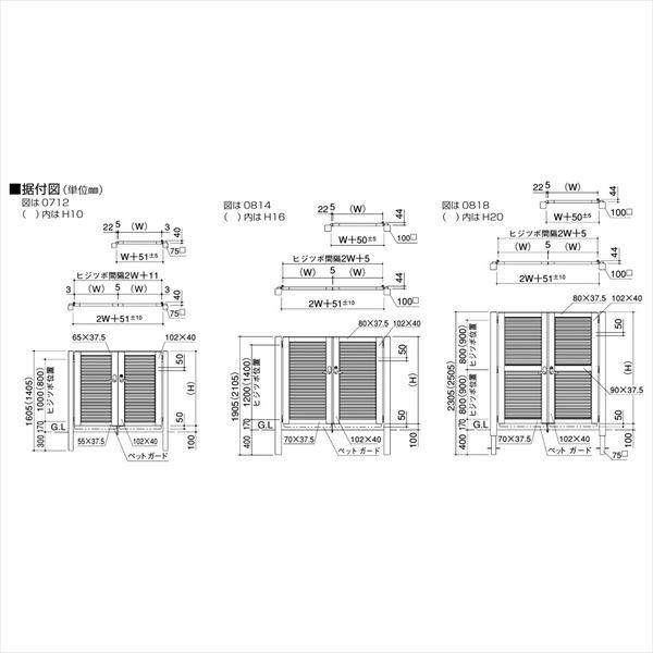 四国化成　クレディ門扉　6型　片開き　0710　柱仕様