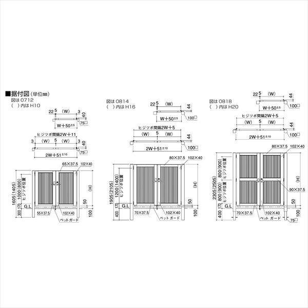 四国化成　クレディ門扉　7型　片開き　0816　柱仕様