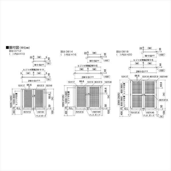 四国化成 クレディ門扉 3型 柱仕様 3枚折り扉 1016 :15915701 ...